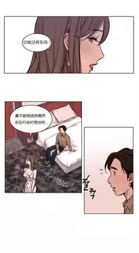 [Ramjak] Atonement Camp Ch.0-42 (Chinese)