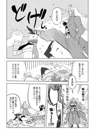 COMIC Penguin Club 2012-03 Vol.307 [Digital]