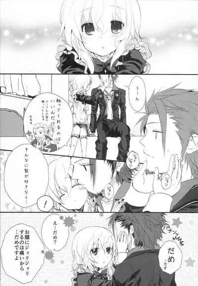 (Tales Link 2) [K-TORACAT (Toraneko)] Believing (Tales of Xillia)