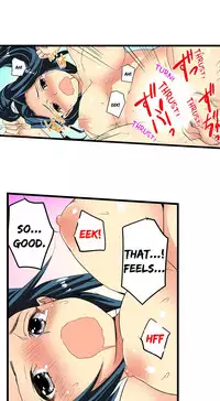 [Jyunn Irie] Sneaked Into A Horny Girls' School [Complete]