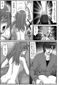 COMIC Kaupania Vol. 46 [Digital]