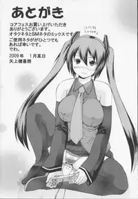 [Yagami Kenkirou]CORE FES