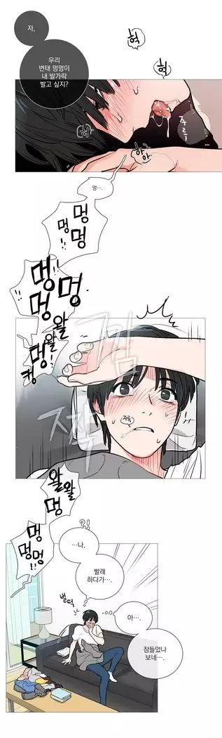 Sadistic Beauty Ch.0-25