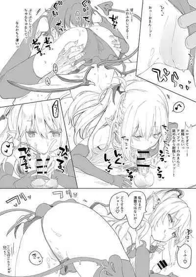 Boku wa Chiisana Succubus no Shimobe 1