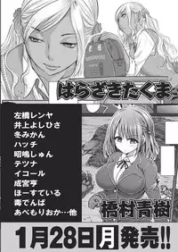 COMIC AUN 2019-02 [Digital]