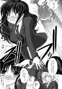 [Takane Nohana] Seientai