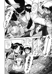 COMIC 0EX Vol. 06 2008-06