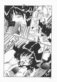 [necoJET] Benkyou Shiyou! - Let's Study!