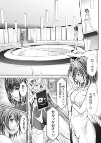 Namaiki! 2017-11 [Digital]