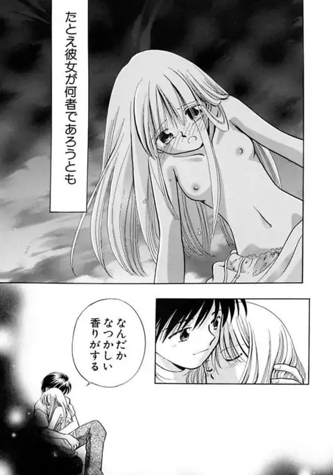 Zetsumetsu Sunzen Shoujo