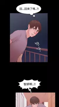 [Black October] Looser Ch.1~14 [Chinese]中文
