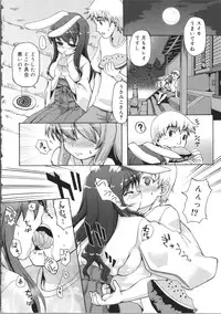 [Kawakami Kou] Usa Miko-san to