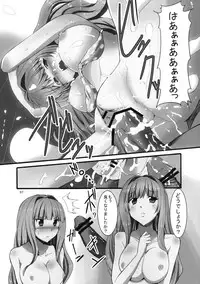 [Sweet Avenue (Kaduchi)] TAKANE H MEMORIES (THE IDOLM@STER) [Digital]