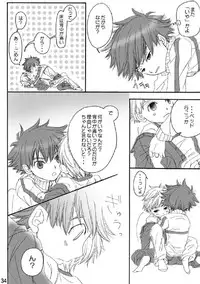 (C74) [Batsu freak (Kiyomiya Ryo)] RE: (Digimon Adventure)