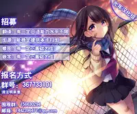 (C87)[Atariya Kyoushitsu (Mokumokuren)] Alice to Love Love Live! (Touhou Project) [Digital][chinese][光年汉化组]