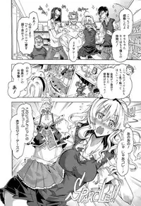 Manga Bangaichi 2015-09