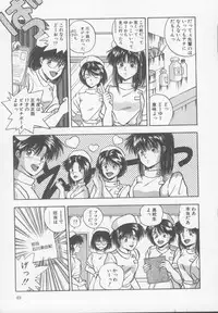 [Nishikousaka Kouhei] Kiss wa Virgin [Incomplete]