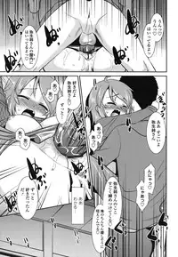 [Nekogen] Gokinjo Loli Kyonyuu