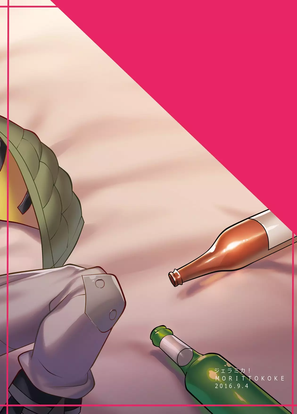 Jeramika! | Jealous Mika!