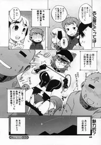 COMIC Megastore H 2007-05