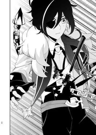 Sankaime no Yakusoku | 第三次的约定