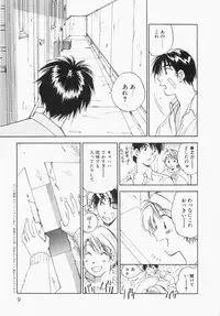 [Iogi Juichi] Maidroid Yukinojoh Vol.1