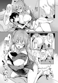 [Michiking] Seikatsu Shuukan [Digital]