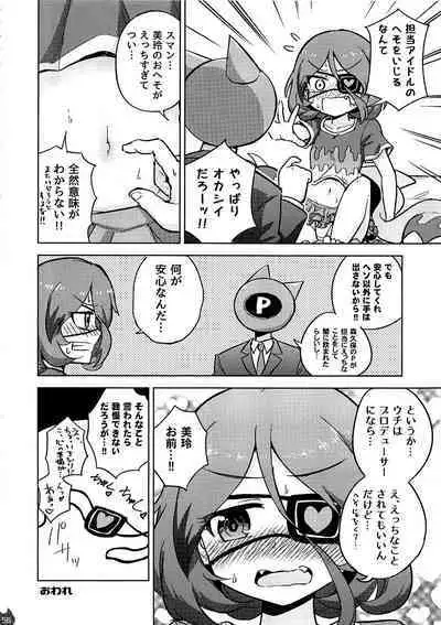 Mireecchi Goudoushi Ecchi ja Naimon!!