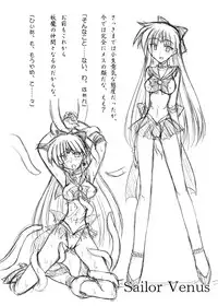 (C71) [Crooked Navel (Sanada Kuro)] MidNight Pleasure (Kanon) [Digital]