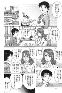 Action Pizazz Special 2014-01