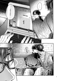 Grand Marnier Planet