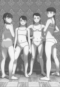 (C89) [Shinba Oolong Cha (Various)] Shougakusei 15