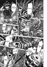 [Bow Rei] Himitsu no Hanazono 2 - The Secret Garden 2 [English] [SaHa]