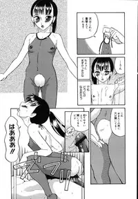 [Dozamura] Daisuki! Mirano-sensei - LOVE LOVE! Ms. MILANO