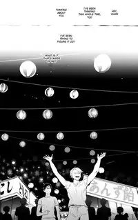 [1pack (nattou)] netsu, yadorasete (Yuri!!! on ICE) [English]