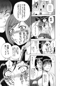 [Sabusuka] Body Language