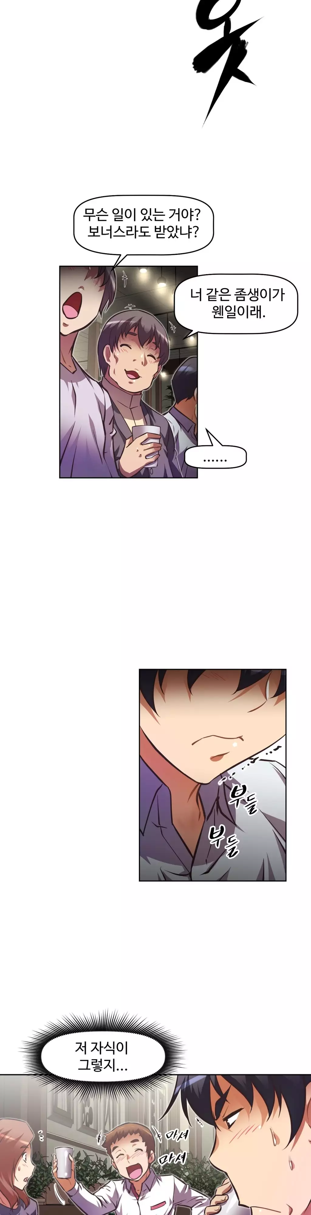 Brawling Go Ch.53-62