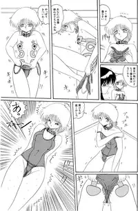 [Moon Revenge (Miyuma Subaru)] Maso to Irezumi -Dorei Hakusho-