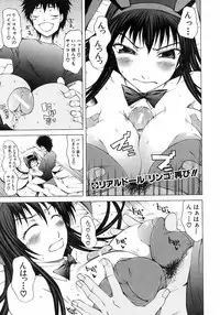 Buster Comic Vol. 7 [2008-09]