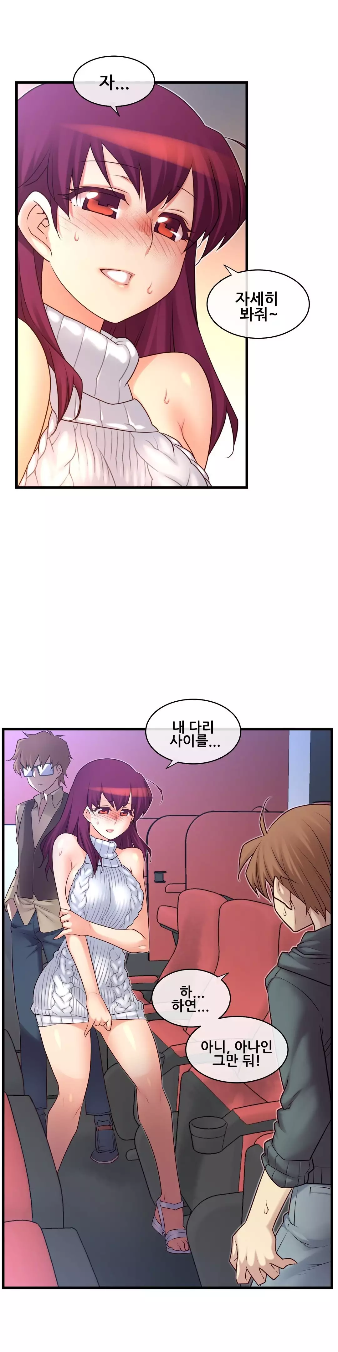 Master in My Dreams Ch.90-130