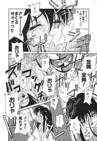 [Suzuki Ganma] PRIVATE LESSON