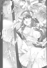 (C77) [F4-COMPANY (MIN-NARAKEN)] F (DREAM C CLUB)