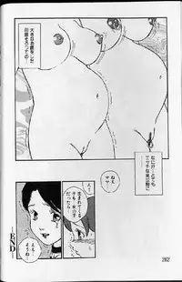 [Anthology] Shoujo Ninpu - Ballon Lolita Anthology