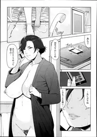 COMIC Megastore Alpha 2013-09