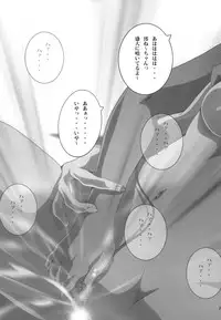 [Otokojuku (Nanashi Noizi)] Mio Kan! (K-ON!) [Digital]