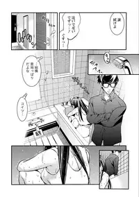 [Shigaoka Touki] Ama Pure - Sweet & Pure [Digital]