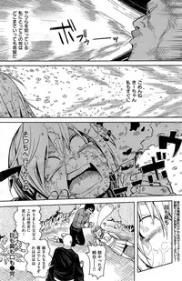 COMIC Kairakuten 2015-08