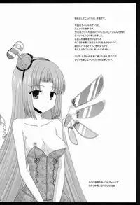 (C82) [valssu (Charu)] Atelier Tentacle (Atelier Ayesha)