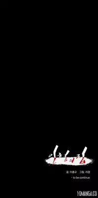 [Rigeng] House of Dolls Ch.0-16 (English) (YoManga) (Ongoing)