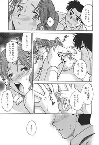 [Anthology] Kyoodain Vol.2